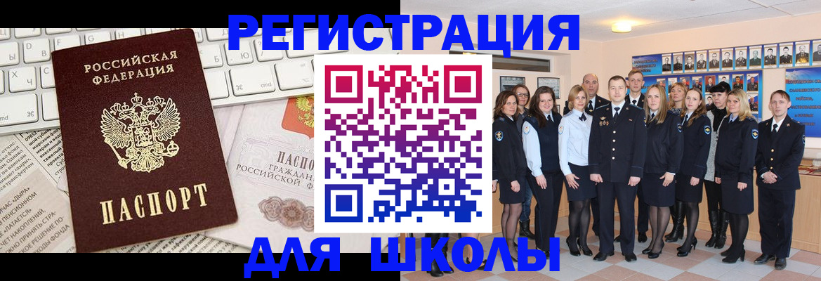 прописка законно в Юрьев-Польском