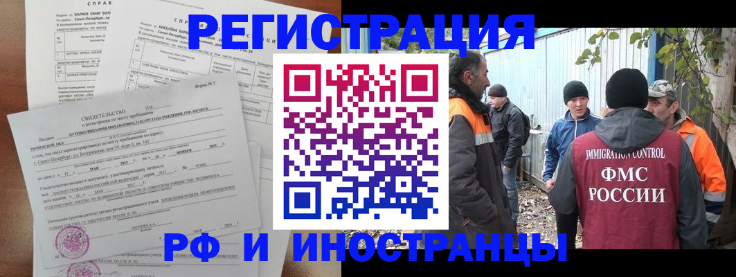 временная регистрация поиск в Юрьев-Польском