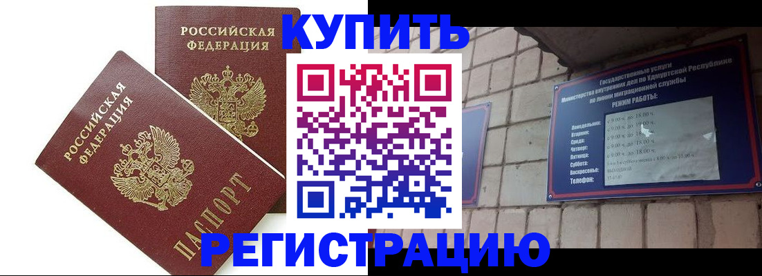 временная регистрация надежно в Юрьев-Польском
