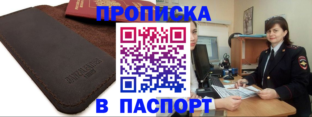 найти адрес прописки в Юрьев-Польском