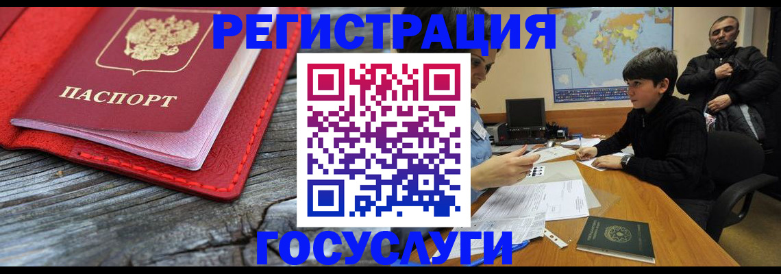 прописка поиск в Юрьев-Польском