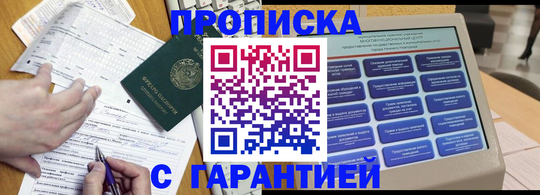 временная регистрация госуслуги в Юрьев-Польском