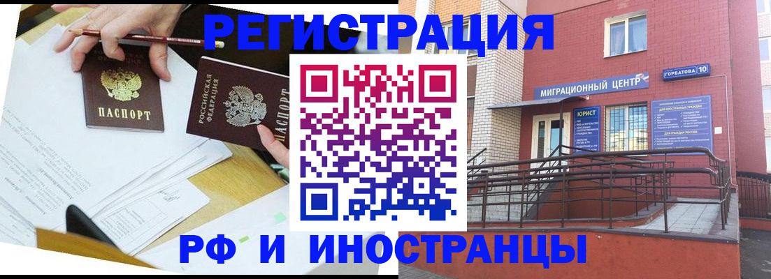 прописка ребенка в Юрьев-Польском