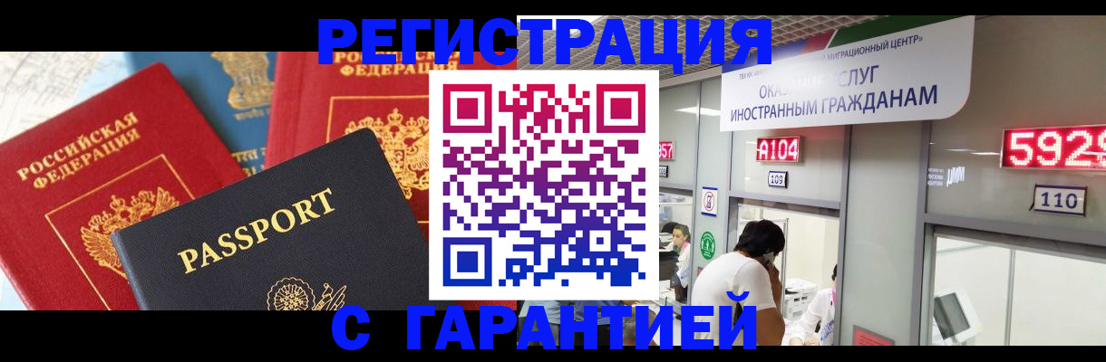 временная регистрация поиск в Юрьев-Польском